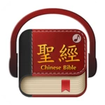 Logo of Chinese Bible 聖經 android Application 