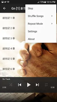 Chinese Bible 聖經 android App screenshot 0